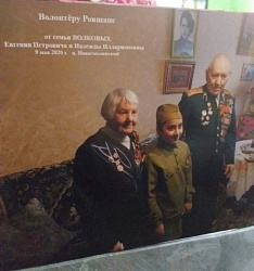 Добро не уходит на каникулы 