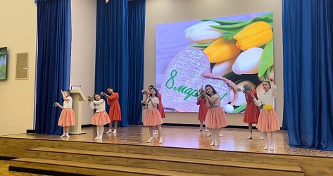 Концерт, посвященный Международному женскому дню