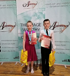 "Танцевальная Метелица"