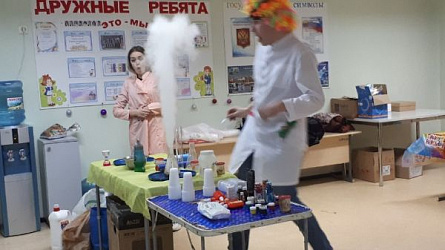 Научный новый год 