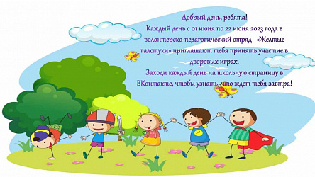 "Вот оно какое наше лето!!!"