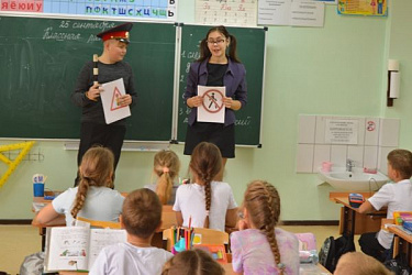 Неделя безопасности 