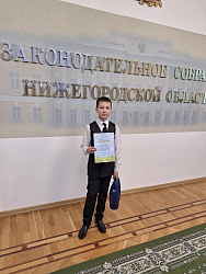 "Я - изобретатель"