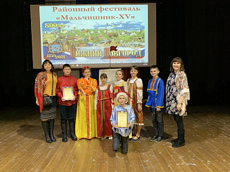"Мальчишник – ХV"