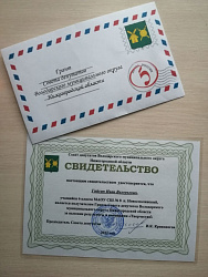 Гранты от депутатов Совета депутатов