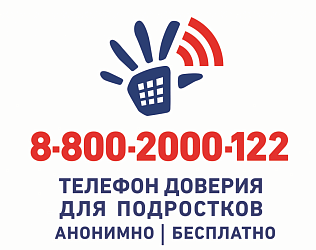 Оперативно-профилактическое мероприятие "Защита"