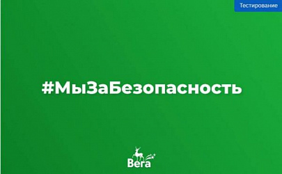 Онлайн тестирование по ПДД 