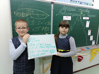 Игра "Лучший счетовод"
