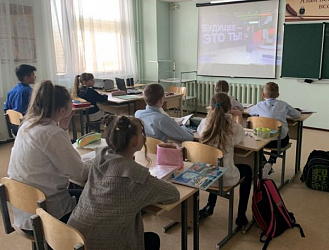 "Изобретай будущее"