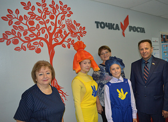 Открытие Центра "Точка роста"