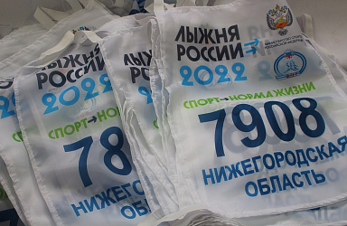 Лыжня России - 2022