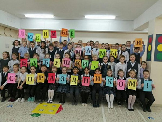 День матери 