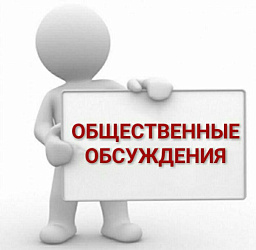 Ваш голос в школьных решениях: участвуем в обсуждении локальных актов!