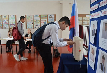 Выборы - 2019