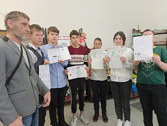 Всероссийская акция "Добрые письма"