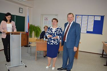 Районная образовательная конференция