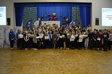 Закрытие  мобильного технопарка «Кванториум»