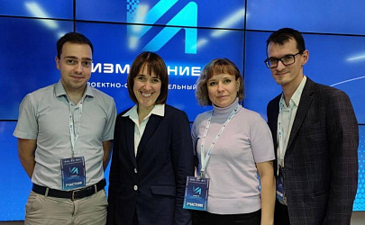 Областной проектно-образовательный интенсив "Измерение - 52"