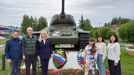 День памяти и скорби