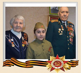 Спасибо Вам, ветераны! 