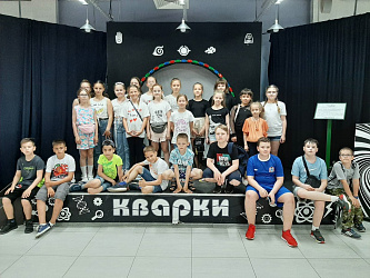Экскурсия в музей занимательных наук «Кварки»