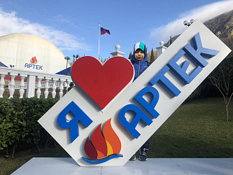 Впечатления о лагере "Артек"