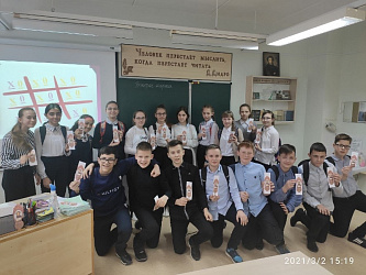Неделя русского языка и литературы