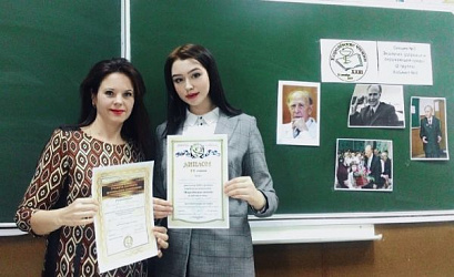 XXII ГОРОДСКИЕ СТУДЕНЧЕСКО-УЧЕНИЧЕСКИЕ «КОРОЛЁВСКИЕ ЧТЕНИЯ»