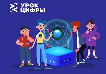 «Квантовый мир: как устроен квантовый компьютер»