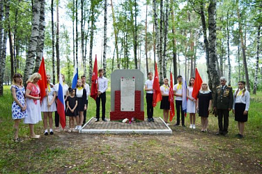 ДЕНЬ ПАМЯТИ И СКОРБИ